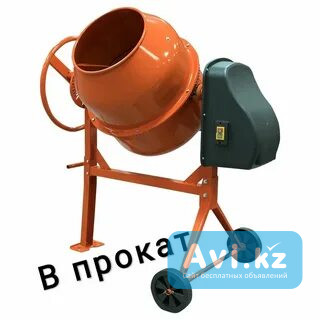 Бетономешалка аренда Костанай - изображение 1