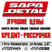 Запчасти Ваз, Газ, Уаз, в наличии и на заказ, продажа в кредит через каспий магазин доставка из г.Усть-Каменогорск