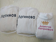 Халат банный и полотенце Усть-Каменогорск