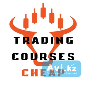 Claytrader - Advanced Options Strategies Explained Алматы - изображение 1