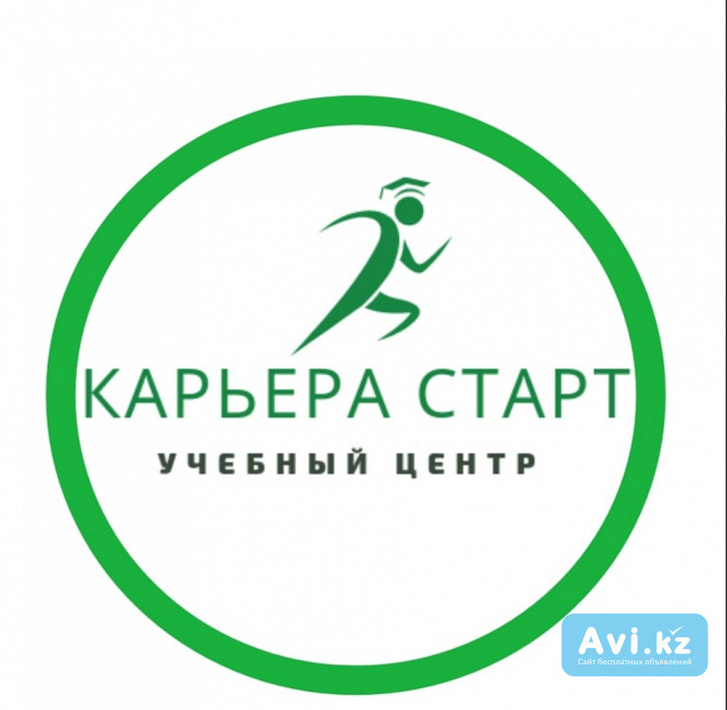 Компьютерные курсы для начинающих Астана - изображение 1