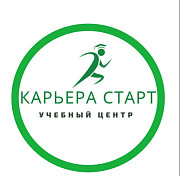 Курсы бухгалтера 1С Предприятия 8.3 Нур-Султан (Астана)