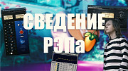 Студия звукозаписи в Павлодаре Boom records Павлодар