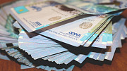 Оформление кредита, деньги в долг, займ Астана