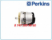 Генератор на Perkins 24 вольт 2871a003 Алматы