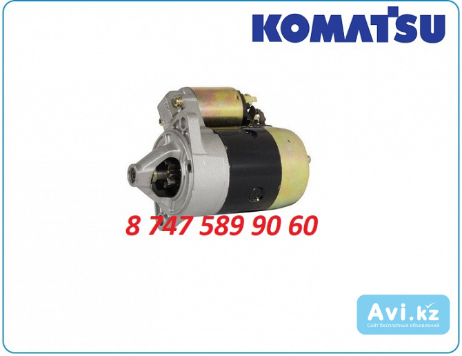 Стартер Nissan, Komatsu 23300-l1111 Алматы - изображение 1