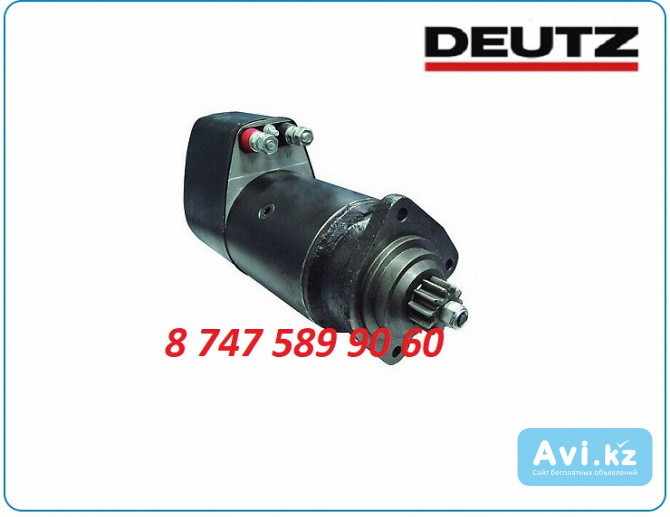 Стартер Deutz Bf6l413 0001416071 Алматы - изображение 1