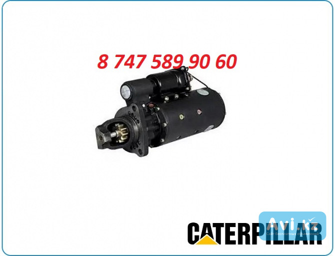 Стартер Cat 330, 330c, 330d 10479353 Алматы - изображение 1