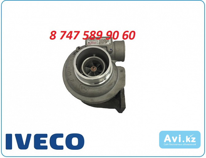 Турбина Iveco, Case 4045330 Алматы - изображение 1