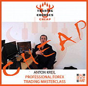 Anton Kreil - Professional Forex Trading Masterclass (pftm) Нур-Султан (Астана)