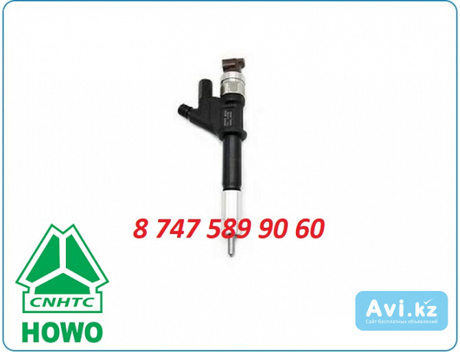 Форсунки Хово 095000-8102 Алматы - изображение 1