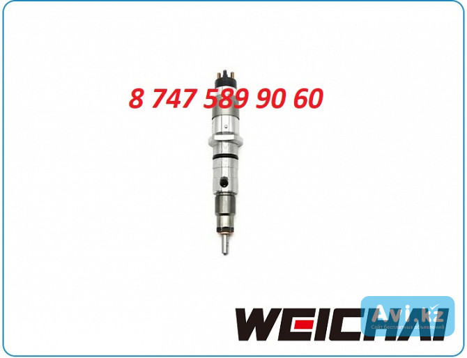 Форсунки Howo, Weichai, Foton 0445120391 Алматы - изображение 1