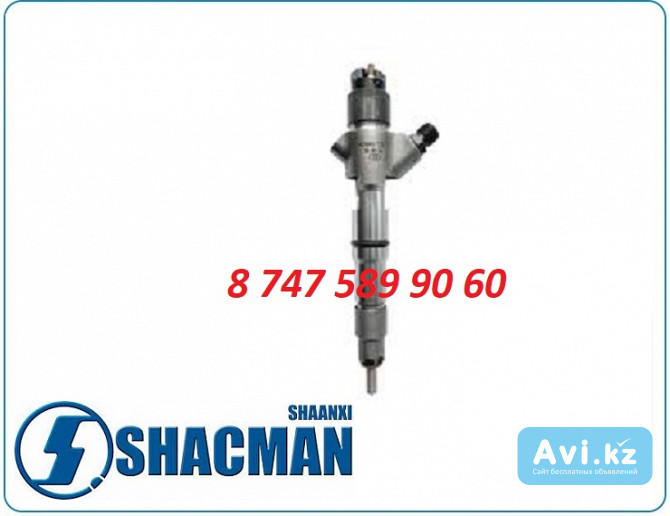 Форсунки Shaanxi f2000, f3000 0445120221 Алматы - изображение 1