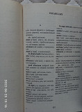 Книгу для чтения на английском языке продам или обменяю Нур-Султан (Астана)