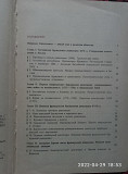 Учебник новой истории продам или обменяю Нур-Султан (Астана)