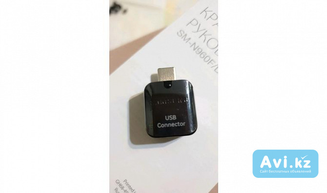 Продам usb кабель , переходник Алматы - изображение 1