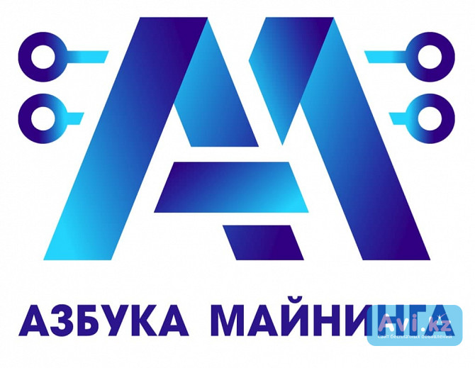 Экономные электросчетчики Астана - изображение 1