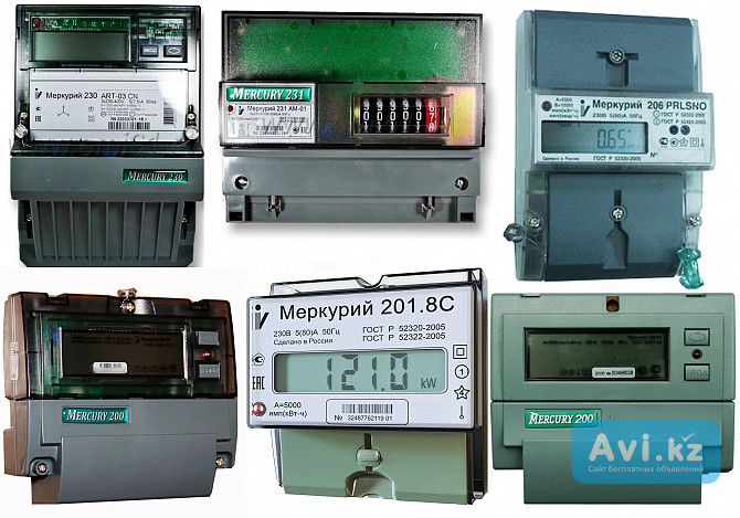 Экономные электросчетчики Москва - изображение 1