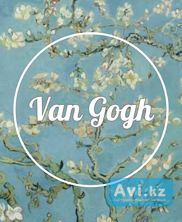 Художественная студия Van Gogh, объявляет о наборе учеников Шахтинск - изображение 1