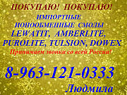 Оксид алюминия марки Аlumac, Durocel, Axens Москва