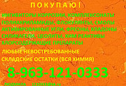Оксид алюминия марки Аlumac, Durocel, Axens Москва