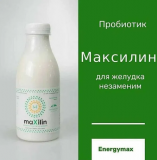 Максилин пробиотик нового поколения Алматы