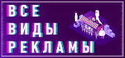 Наружная реклама, 3D дизайн, эскизный проект, объемные буквы, стенды Астана