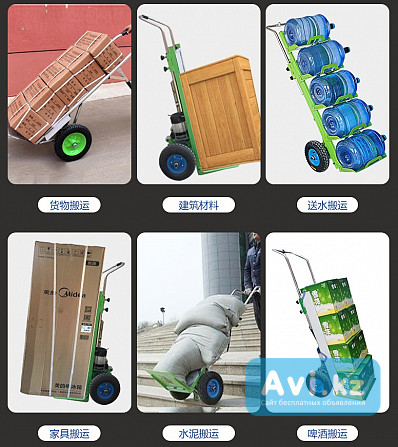 Электрический подъемник по лестнице машина для подъема по лестнице перевозка и вытягивание товаров б Алматы - изображение 1