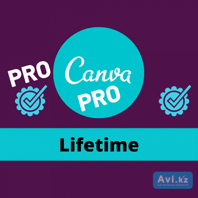 Аккаунт Canva Pro Пожизненный premium Караганда - изображение 1