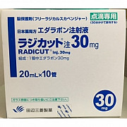 Радикат (эдаравон, Радикут, Radicat, Radicut, Radicava) - 30 mg, 20 ml - 10 ампул Алматы