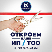 Реклама в инстаграм (таргет и ведение) Нур-Султан (Астана)