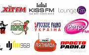 Реклама на радио Астана