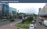 Реклама на билбордах (мегабордах) Нур-Султан (Астана)