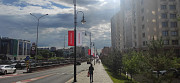 Вывеска на фонарный столб освещения или придорожную опору Алматы Алматы