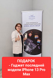 Готовый Бизнес девушкам/женщинам Алматы