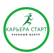 Курсы "кадровое делопроизводство" Нур-Султан (Астана)