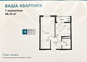 1 комнатная квартира, 38 м<sup>2</sup> Нур-Султан (Астана)
