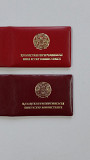 Корочки и обложки для служебных удостоверений Мвд Алматы