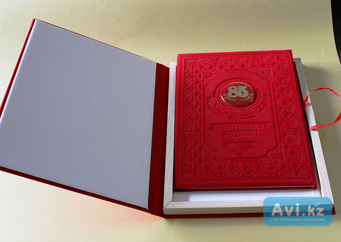 Поздравительные папки в коробке с поздравительным адресом Алматы - изображение 1