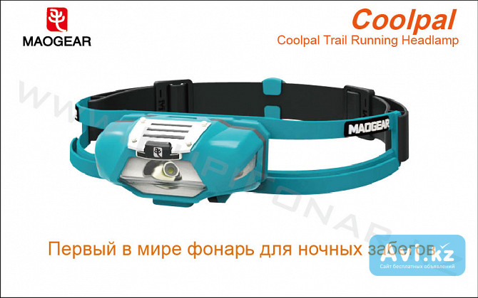 Sunree Coolpal налобный фонарь для бега 150lm Алматы - изображение 1
