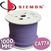 S/ftp кабель категории 7a, 1 000 Mhz доставка из г.Алматы