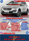 Фонарь-катафот в задний бампер Hyundai Santa Fe 01-05г./clasic доставка из г.Нур-Султан (Астана)