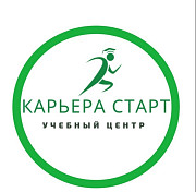 Курсы "сварщиков" в Астане. +трудоустройство Астана