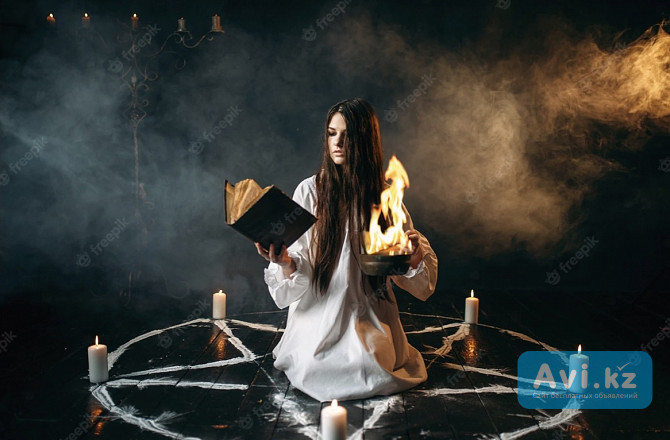 Магия ритуалы обряды Астана - изображение 1