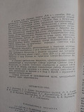 Книгу "иностранная военная интервенция..." продам или обменяю Нур-Султан (Астана)