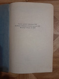 Книгу "иностранная военная интервенция..." продам или обменяю Нур-Султан (Астана)