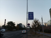 Реклама на бордах вдоль дороги Алматы