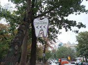 Реклама на бордах вдоль дороги Алматы