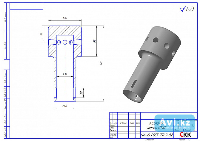 Колпачки и накладки для топок Нткс За границей - изображение 1