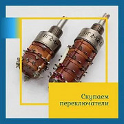Радиодетали - Скупка Покупка Продажа Продать Сдать в Алмате Алматы